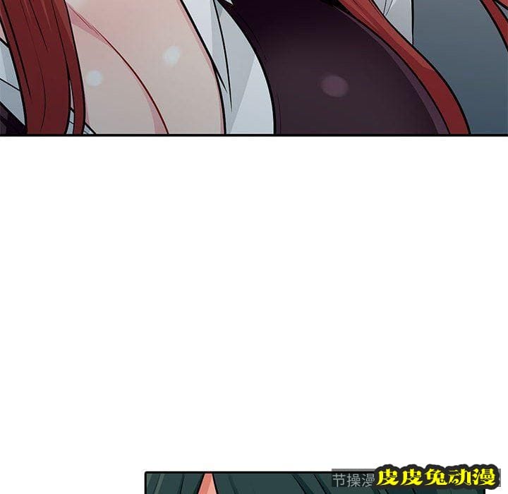 我的继母是寡妇 我的继母是寡妇：第6话