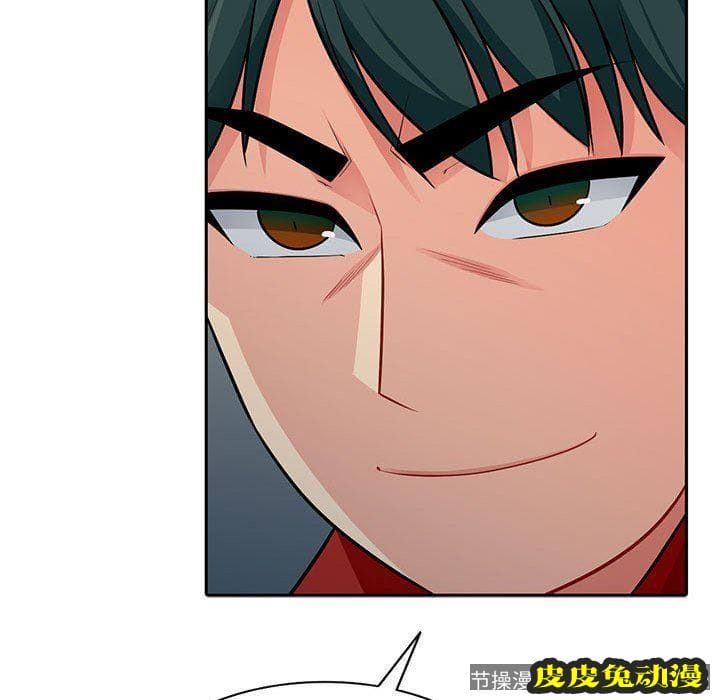 我的继母是寡妇 我的继母是寡妇：第6话