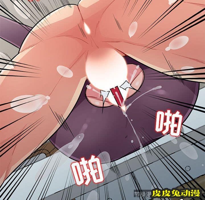 我的继母是寡妇 我的继母是寡妇：第6话