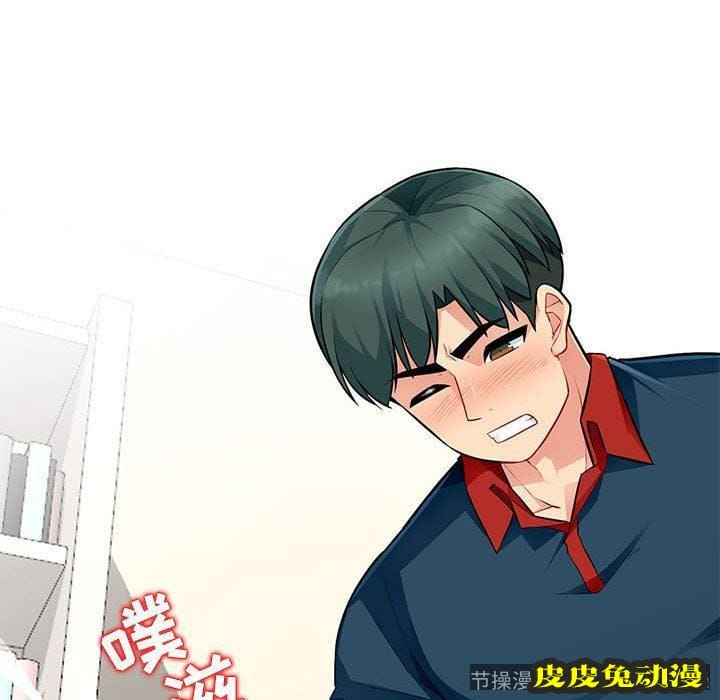 我的继母是寡妇 我的继母是寡妇：第6话