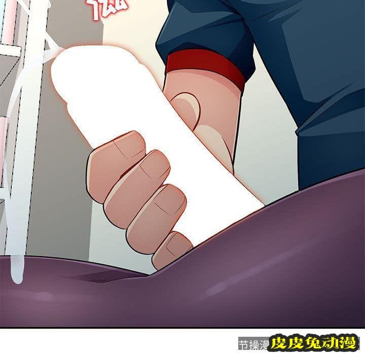 我的继母是寡妇 我的继母是寡妇：第6话