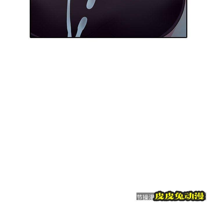 我的继母是寡妇 我的继母是寡妇：第6话