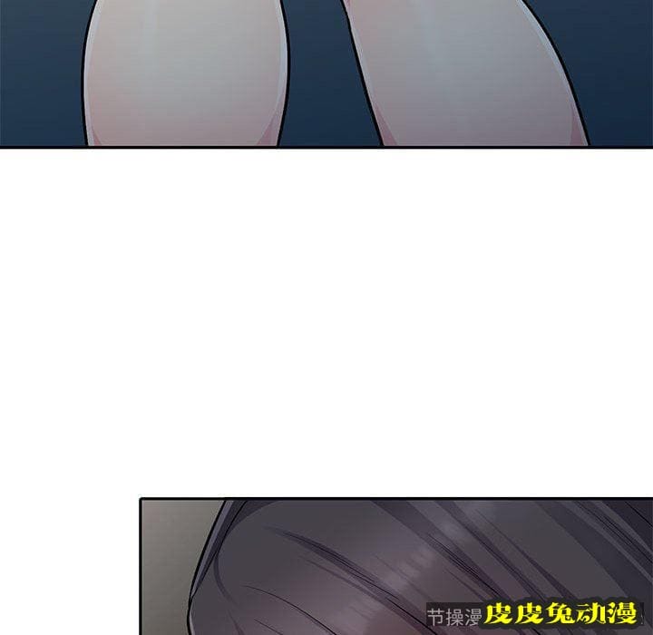 我的继母是寡妇 我的继母是寡妇：第6话