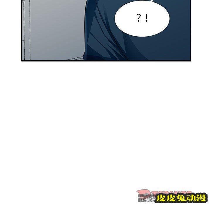 我的继母是寡妇 我的继母是寡妇：第6话