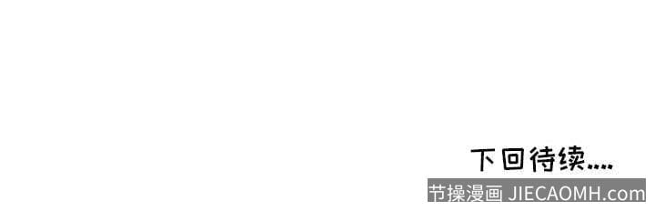 我的继母是寡妇 我的继母是寡妇：第6话