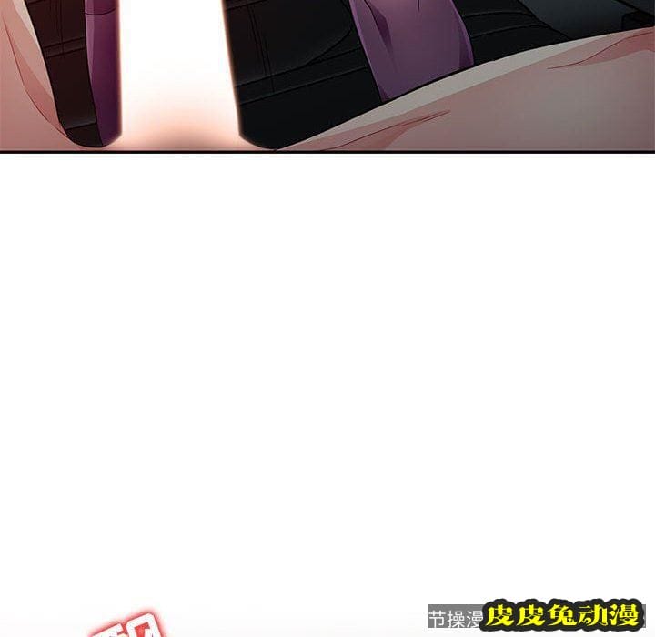 我的继母是寡妇 我的继母是寡妇：第5话