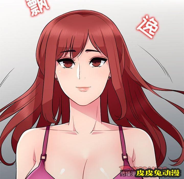 我的继母是寡妇 我的继母是寡妇：第5话