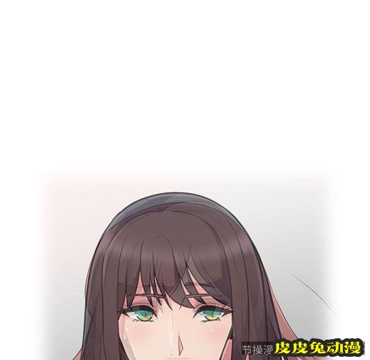 我的继母是寡妇 我的继母是寡妇：第5话