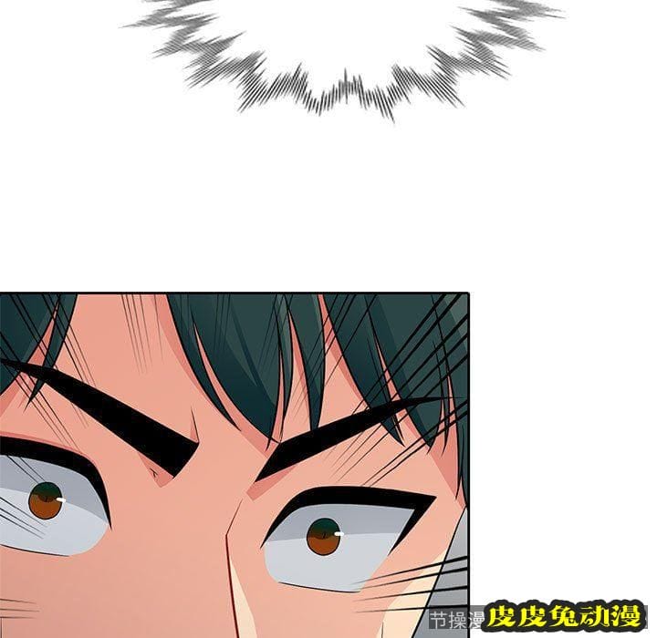 我的继母是寡妇 我的继母是寡妇：第5话