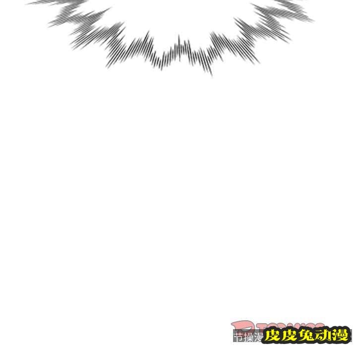 我的继母是寡妇 我的继母是寡妇：第5话