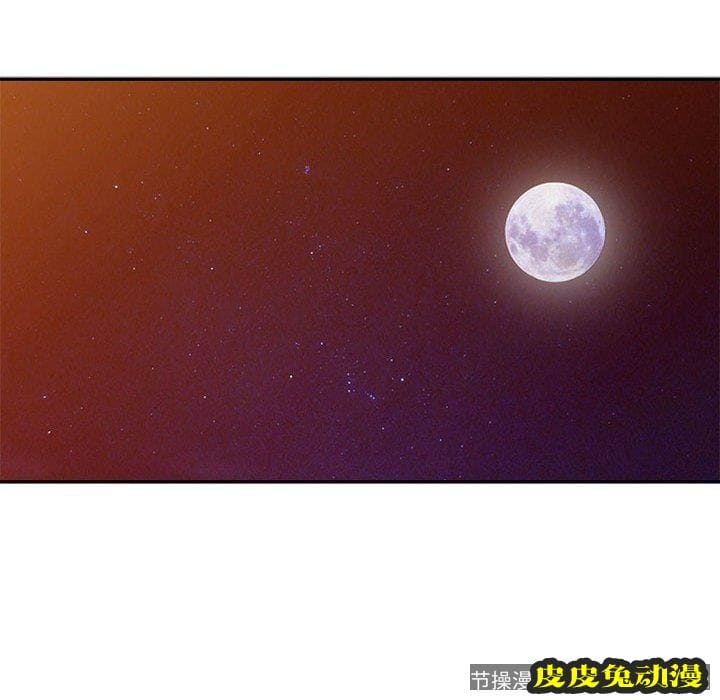 我的继母是寡妇 我的继母是寡妇：第5话