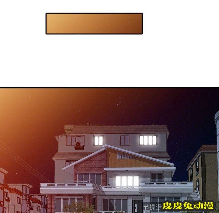 我的继母是寡妇 我的继母是寡妇：第5话