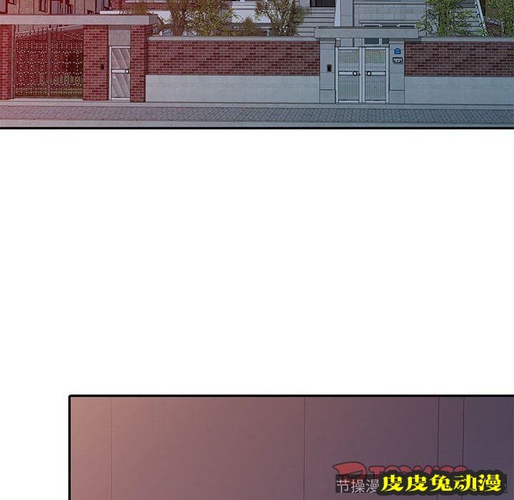 我的继母是寡妇 我的继母是寡妇：第5话