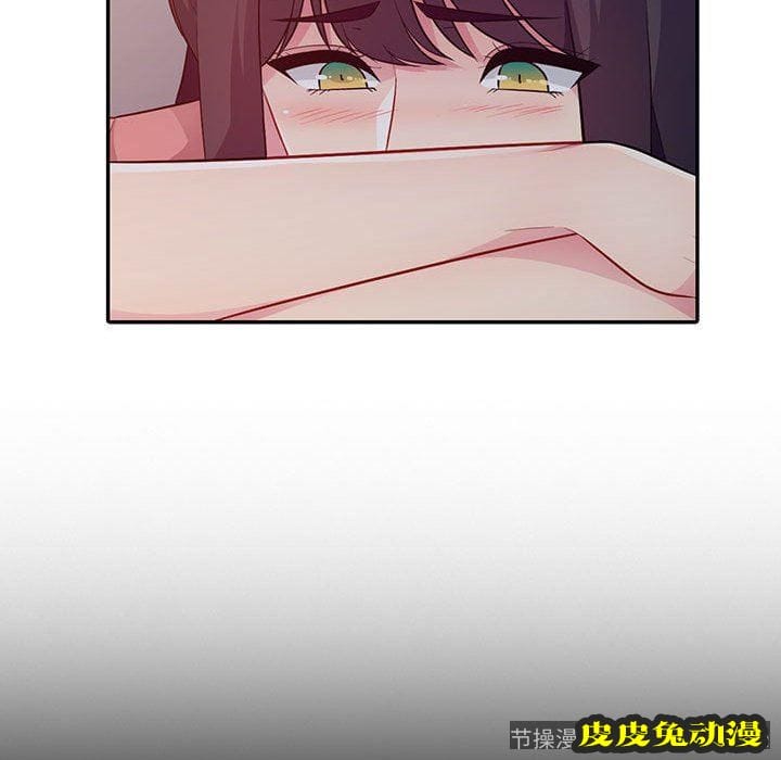 我的继母是寡妇 我的继母是寡妇：第5话