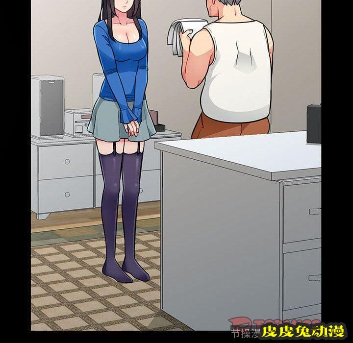 我的继母是寡妇 我的继母是寡妇：第5话