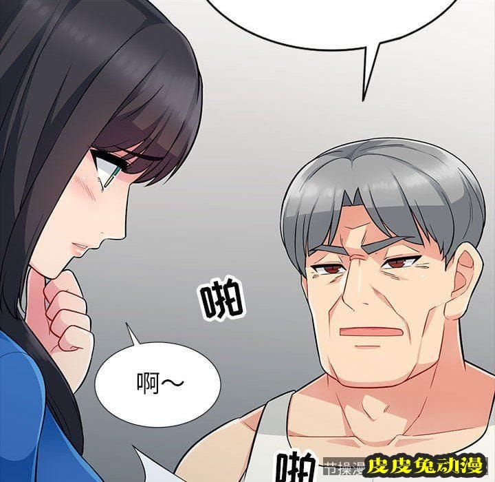 我的继母是寡妇 我的继母是寡妇：第5话