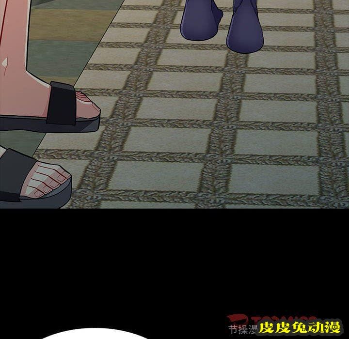 我的继母是寡妇 我的继母是寡妇：第5话