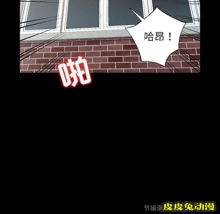 我的继母是寡妇 我的继母是寡妇：第5话