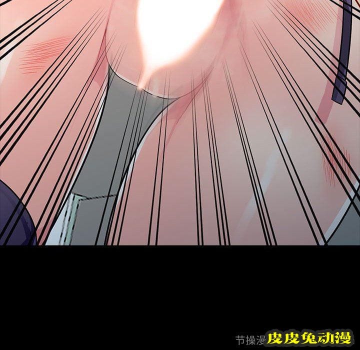 我的继母是寡妇 我的继母是寡妇：第5话