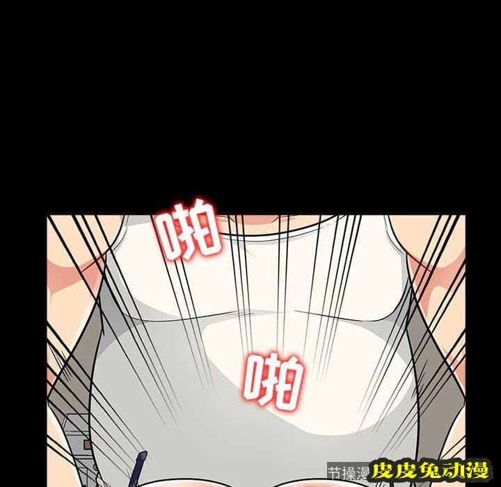 我的继母是寡妇 我的继母是寡妇：第5话