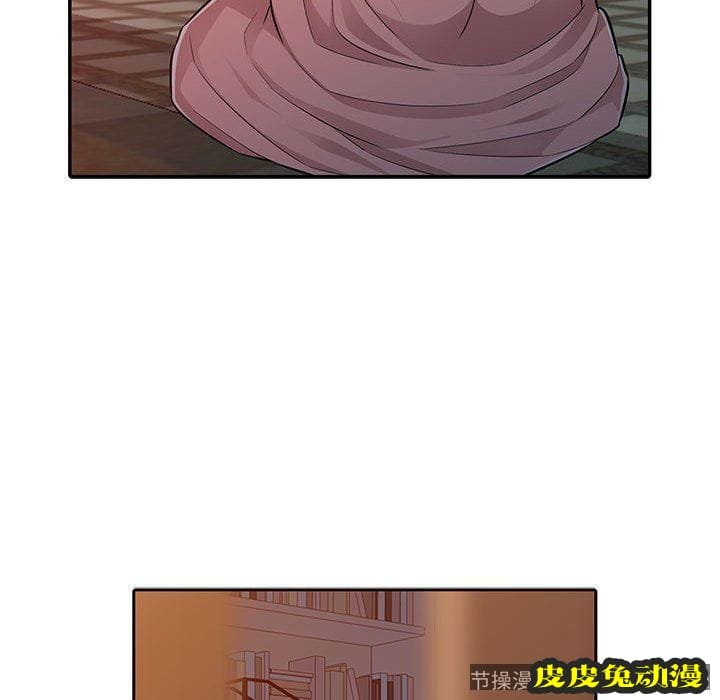 我的继母是寡妇 我的继母是寡妇：第5话