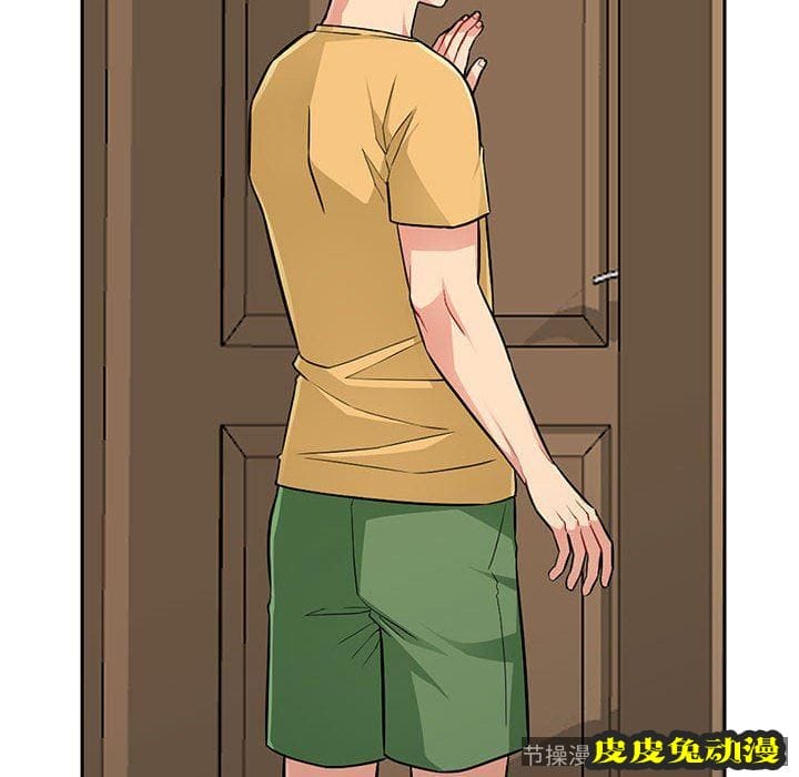 我的继母是寡妇 我的继母是寡妇：第5话