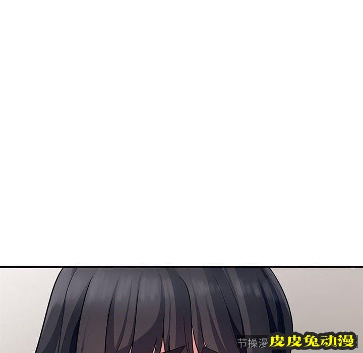 我的继母是寡妇 我的继母是寡妇：第5话