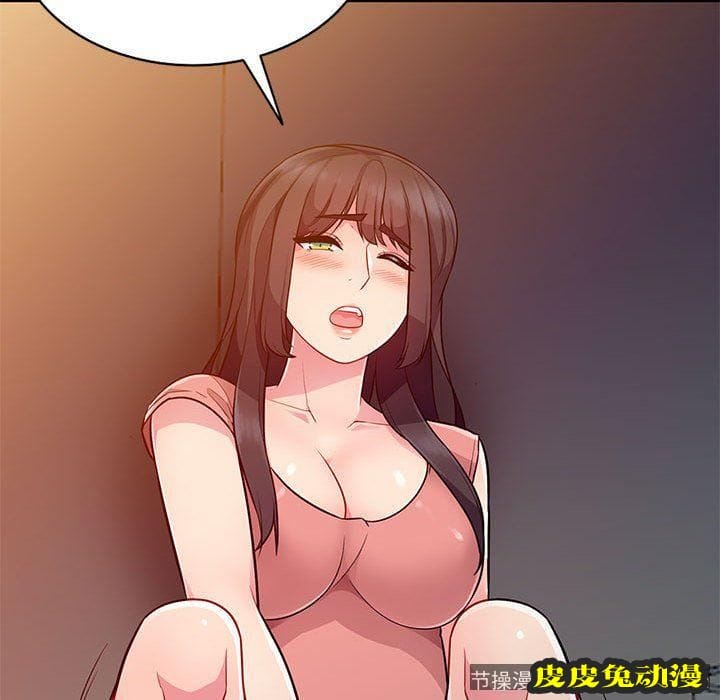 我的继母是寡妇 我的继母是寡妇：第5话