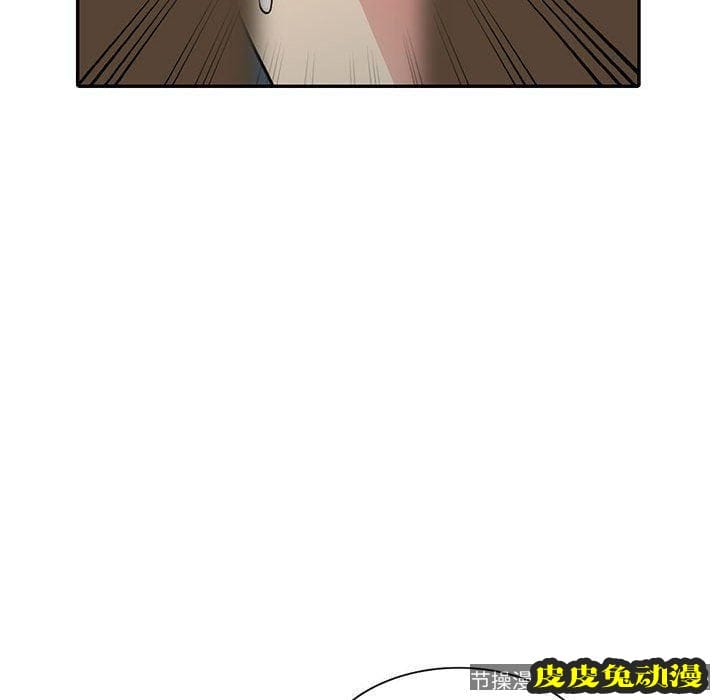 我的继母是寡妇 我的继母是寡妇：第5话