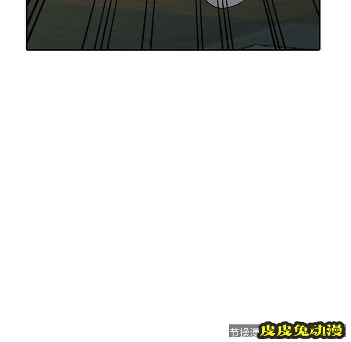 我的继母是寡妇 我的继母是寡妇：第5话