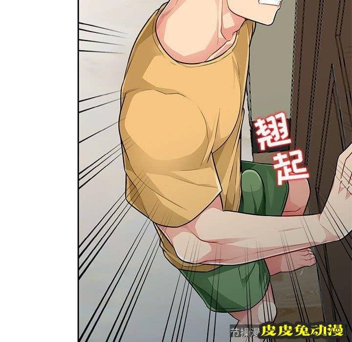 我的继母是寡妇 我的继母是寡妇：第5话