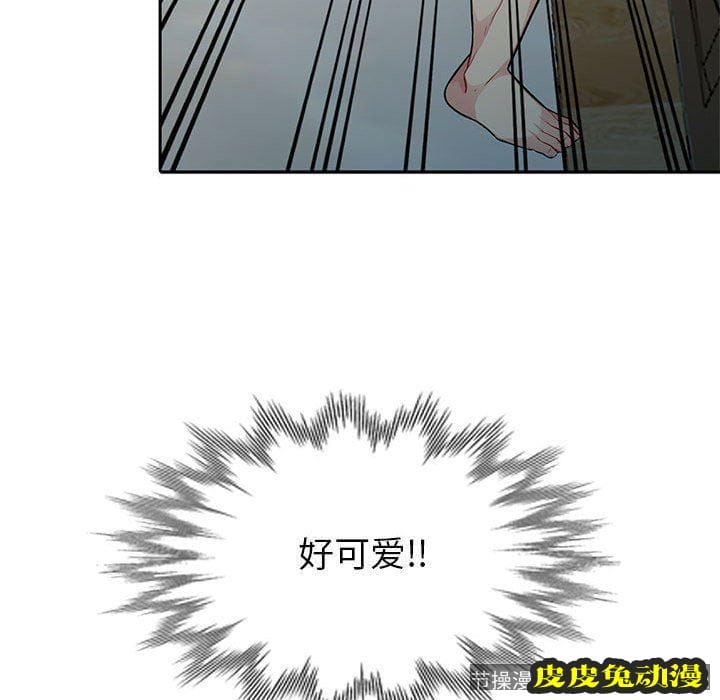 我的继母是寡妇 我的继母是寡妇：第5话