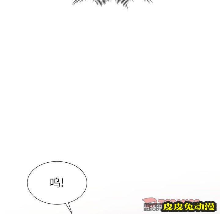 我的继母是寡妇 我的继母是寡妇：第5话