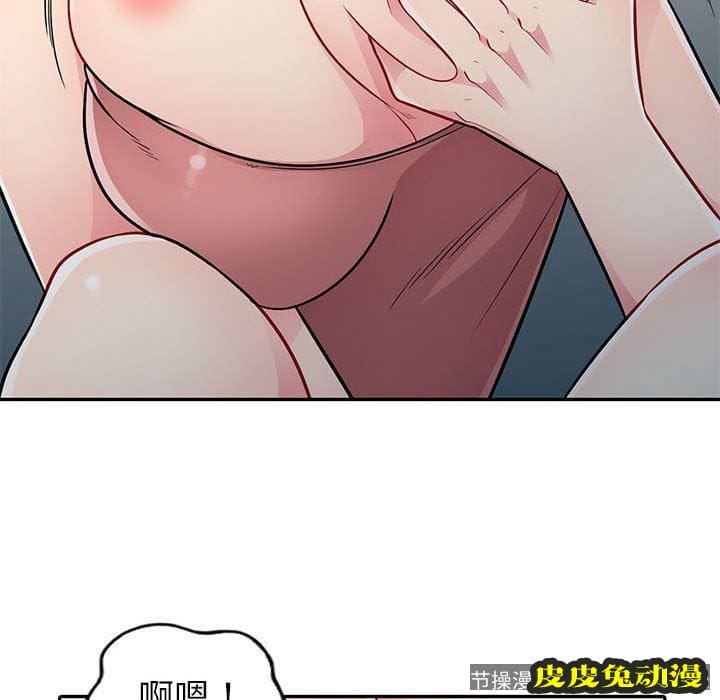 我的继母是寡妇 我的继母是寡妇：第5话