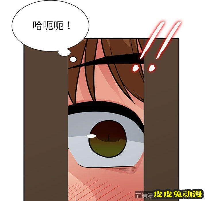 我的继母是寡妇 我的继母是寡妇：第5话