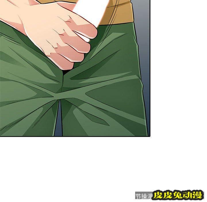 我的继母是寡妇 我的继母是寡妇：第5话