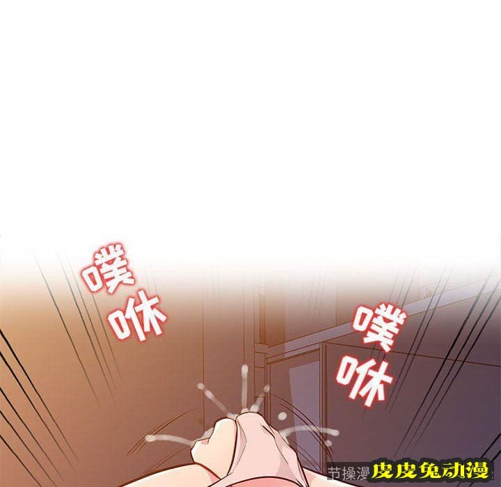 我的继母是寡妇 我的继母是寡妇：第5话