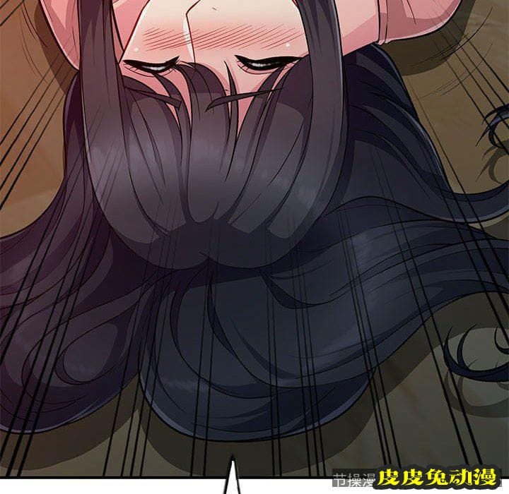 我的继母是寡妇 我的继母是寡妇：第5话