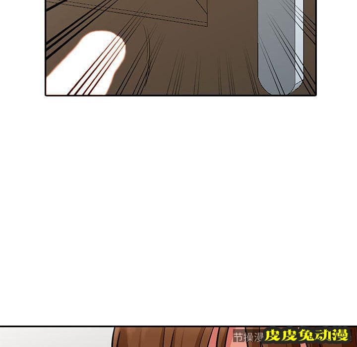 我的继母是寡妇 我的继母是寡妇：第5话