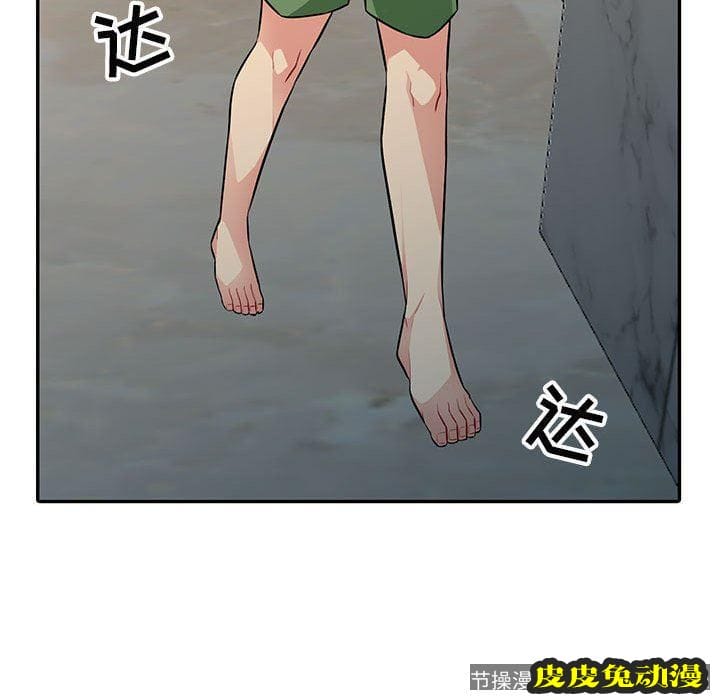 我的继母是寡妇 我的继母是寡妇：第5话