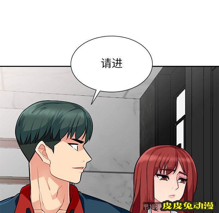 我的继母是寡妇 我的继母是寡妇：第5话