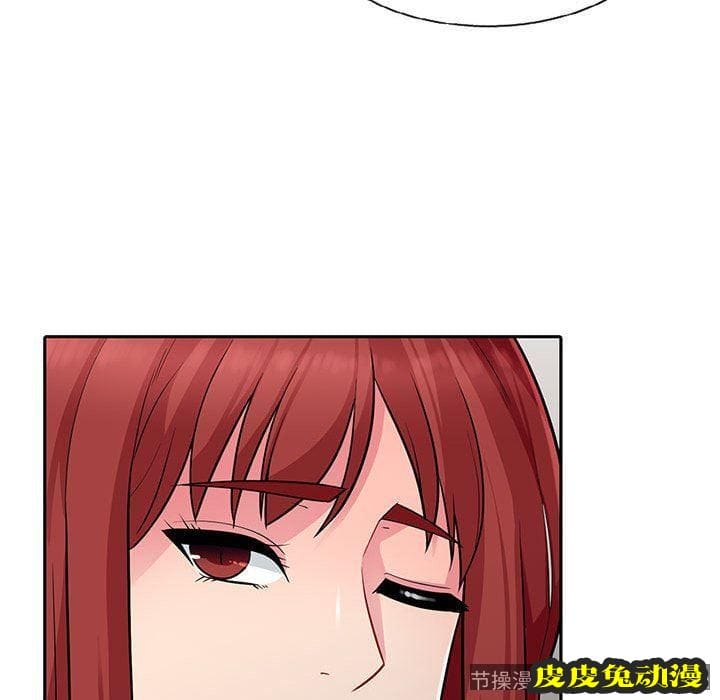 我的继母是寡妇 我的继母是寡妇：第5话