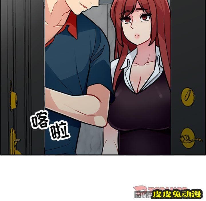 我的继母是寡妇 我的继母是寡妇：第5话