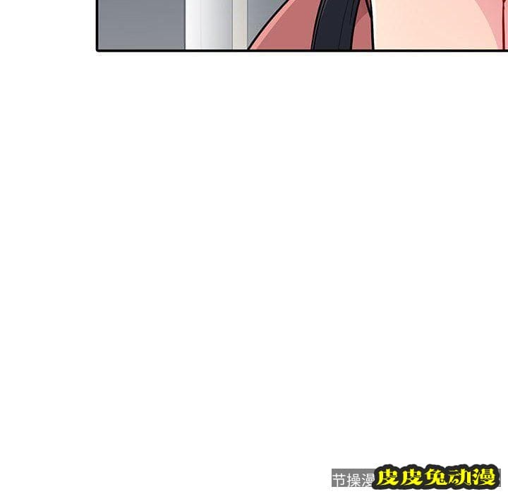 我的继母是寡妇 我的继母是寡妇：第5话