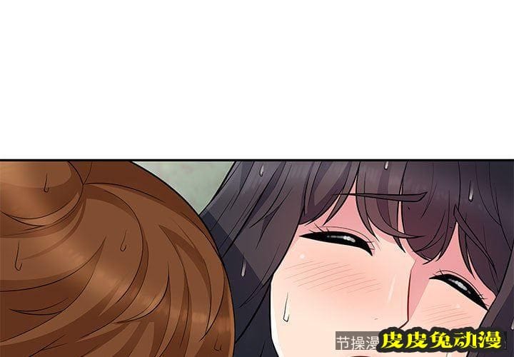 我的继母是寡妇 我的继母是寡妇：第4话-皮皮兔动漫