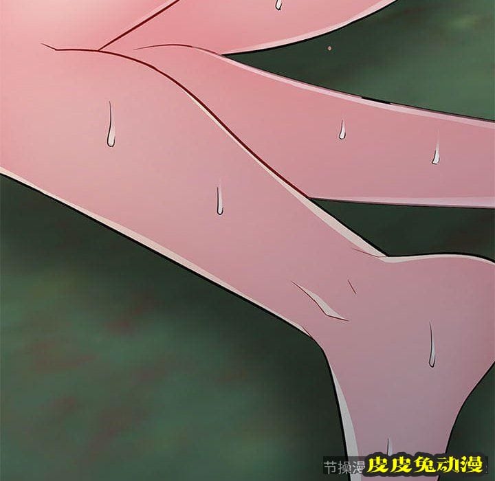 我的继母是寡妇 我的继母是寡妇：第4话