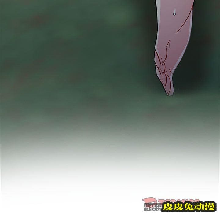 我的继母是寡妇 我的继母是寡妇：第4话