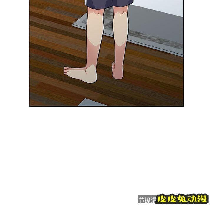 我的继母是寡妇 我的继母是寡妇：第4话