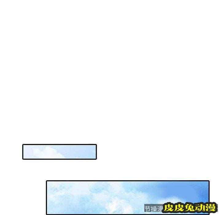 我的继母是寡妇 我的继母是寡妇：第4话