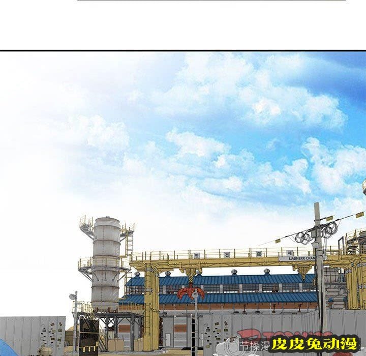 我的继母是寡妇 我的继母是寡妇：第4话